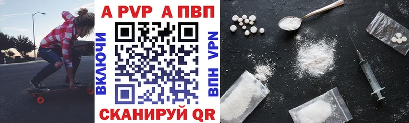 Наркота Железноводск Галлюциногенные грибы  ГАШИШ  АМФ  Кокаин  A-PVP 