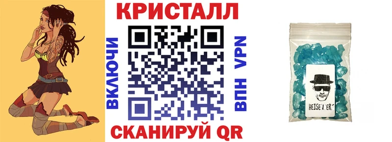 kraken рабочий сайт  Железноводск  Амфетамин VHQ 