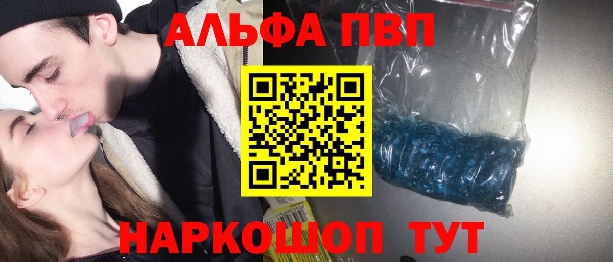 Меф Железноводск