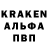Кокаин 97% Aleksandr Makovcov