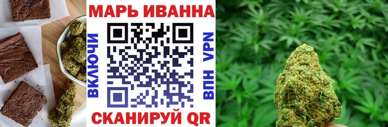 цены   мега ССЫЛКА  Еда ТГК конопля  Железноводск 