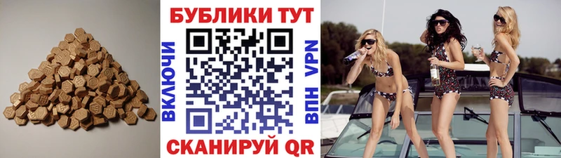 Экстази Punisher  Железноводск 