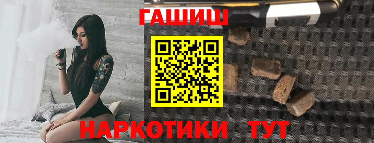 ГАШ индика сатива  Железноводск 