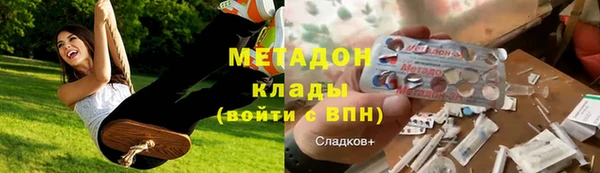 скорость Дмитровск