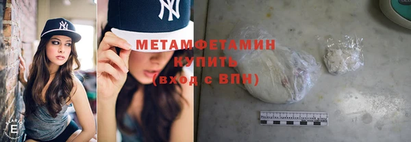 скорость Дмитровск