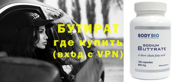 соль курить ск Гусев