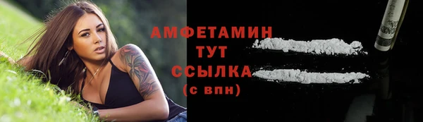 скорость Дмитровск