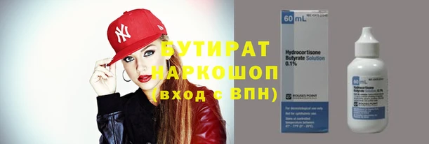 PSILOCYBIN Дмитров