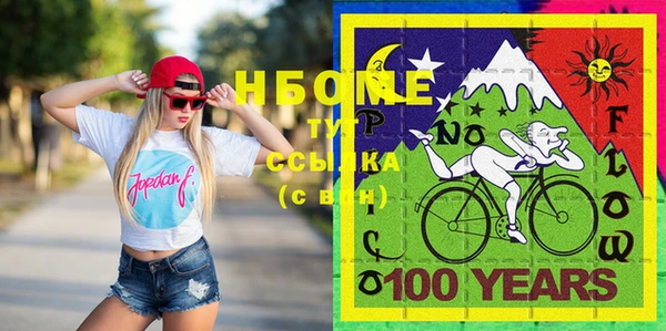 PSILOCYBIN Дмитров