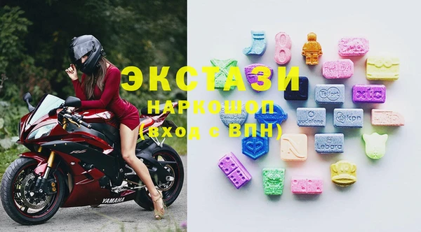 PSILOCYBIN Дмитров
