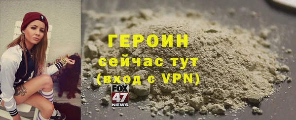 мяу мяу мука Гусиноозёрск
