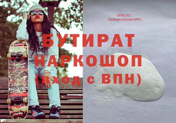 дистиллят марихуана Гусь-Хрустальный