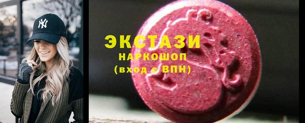 скорость Дмитровск