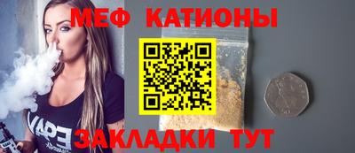 мефедрон Гатчина