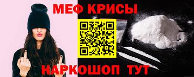мдма Гай