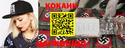 наркотики Волгодонск