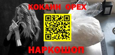 ALPHA PVP Гатчина