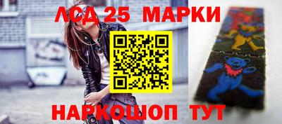 мдма Гай