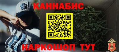 мефедрон Гатчина