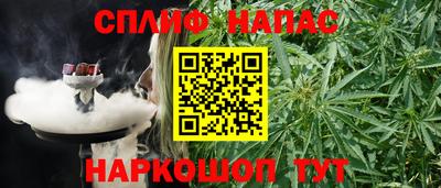 2c-b Донецк