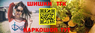 ALPHA PVP Гатчина