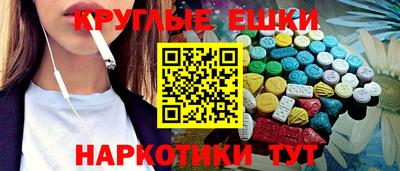 мдма Гай