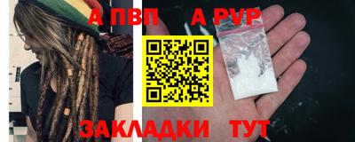 синтетический гашиш Волжск