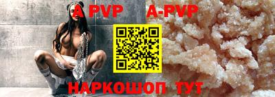 ALPHA PVP Гатчина
