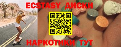 мдма Гай
