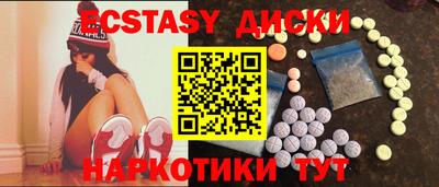 мдма Гай