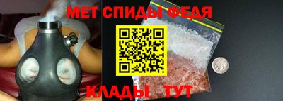 мдма Гай
