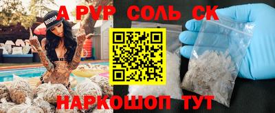 ALPHA PVP Гатчина