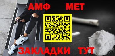 мдма Гай