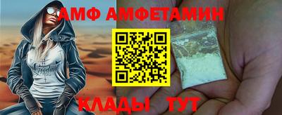 ALPHA PVP Гатчина