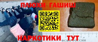 героин Гагарин