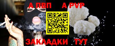 мдма Гай