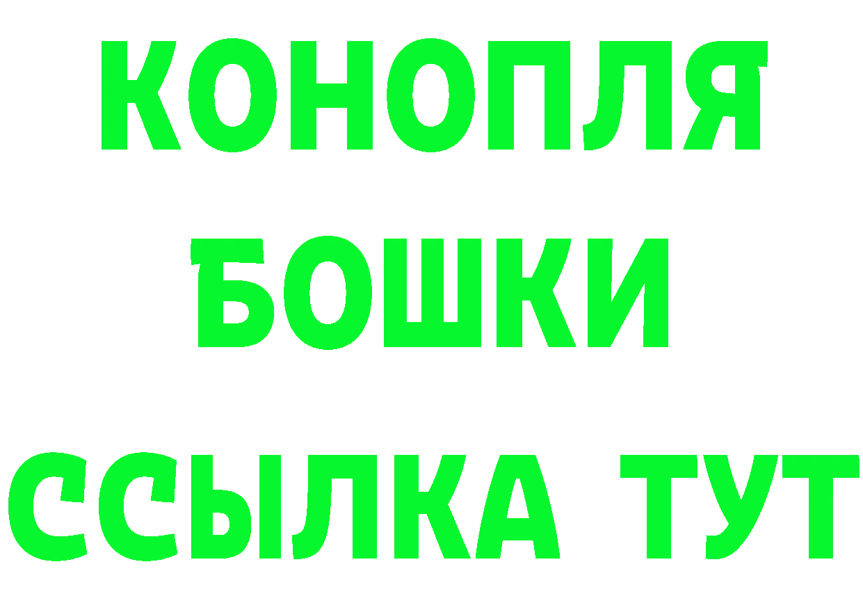 Продажа наркотиков дарк нет какой сайт Железноводск