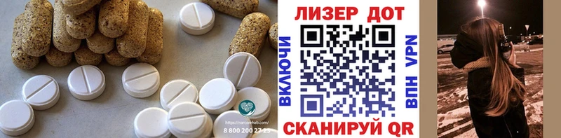 ЛСД экстази кислота  блэк спрут ONION  Железноводск 