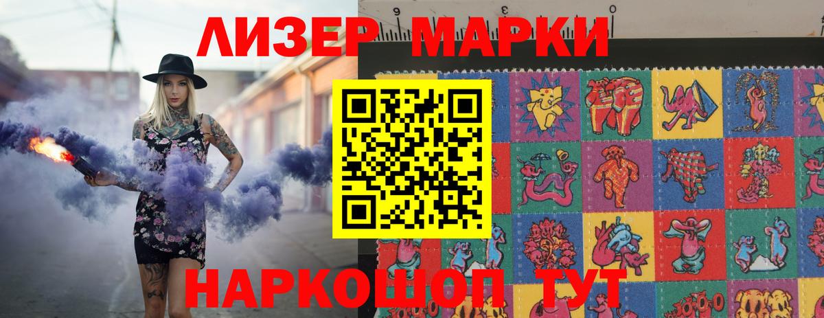 Железноводск  ЛСД экстази  LSD-25 экстази ecstasy  Вход с VPN  ЛСД экстази ecstasy 