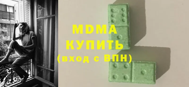 ссылка на мегу ссылки  цена   Железноводск  MDMA Molly 