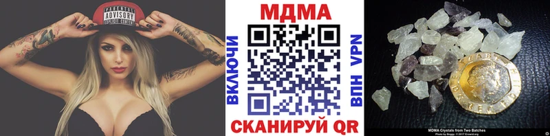 hydra ссылка  Железноводск  МДМА crystal  где найти наркотики 