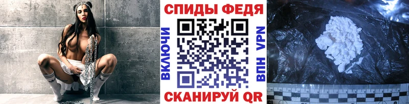 закладка  Железноводск  ссылка на мегу вход  Метамфетамин пудра 