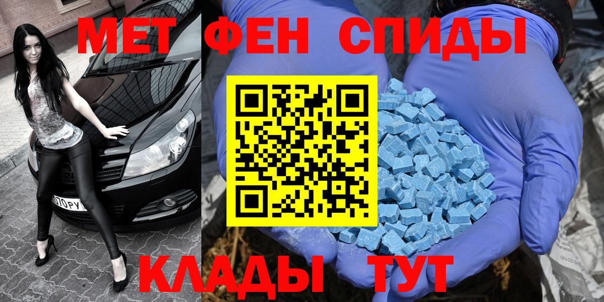 Метамфетамин кристалл  Метамфетамин кристалл  Железноводск 