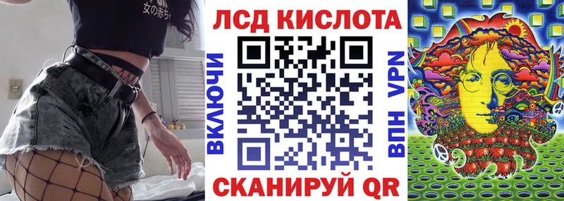 Марки N-bome 1,5мг  ОМГ ОМГ   Железноводск 