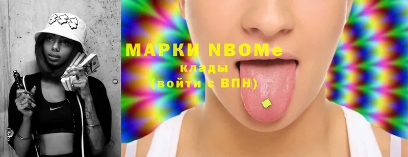 Марки 25I-NBOMe 1,8мг  мега вход  Железноводск 