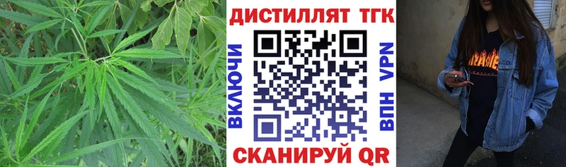 ТГК гашишное масло  Железноводск 