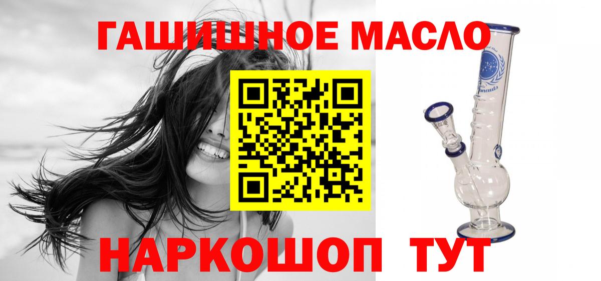 Меф кристаллы  КЕТАМИН  Гашиш  Железноводск  ЭКСТАЗИ  Купить наркотик  Меф   Бошки Шишки  A-PVP СК   КОКАИН  MDMA 