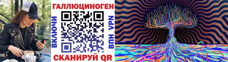 Галлюциногенные грибы мицелий  наркотики  Железноводск 