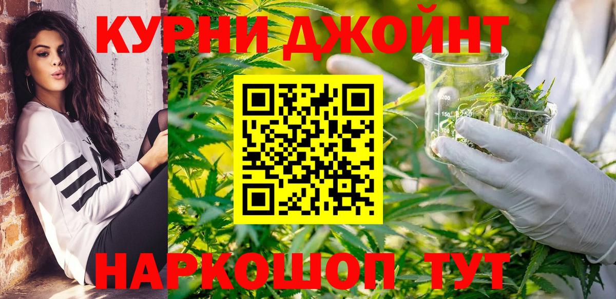 Бошки марихуана ГИДРОПОН  Вход с VPN  Железноводск  Бошки марихуана Ganja  Бошки марихуана сатива  Марихуана Amnesia 